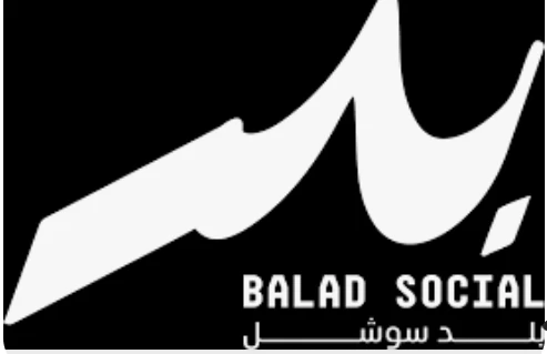 مدل بيست تطلق فعاليات “بلد سوشل” الموسيقية في بيت زينل من قلب جدة التاريخية