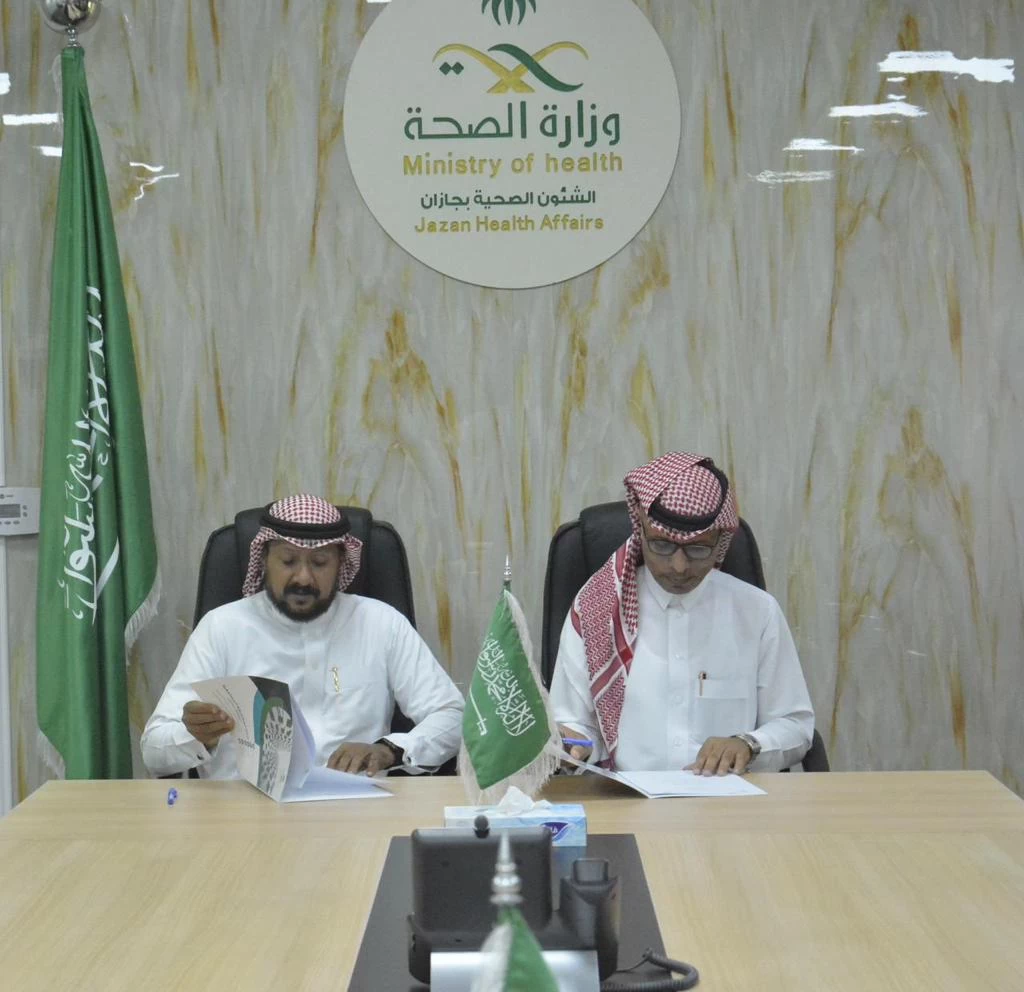 جمعية مشاة وهايكنج جازان توقع شراكة مع صحة جازان 
