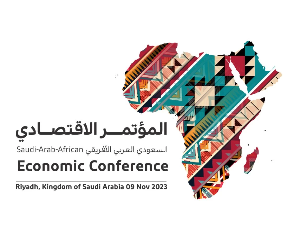 انطلاق المؤتمر الاقتصادي السعودي العربي الأفريقي .. غدًا