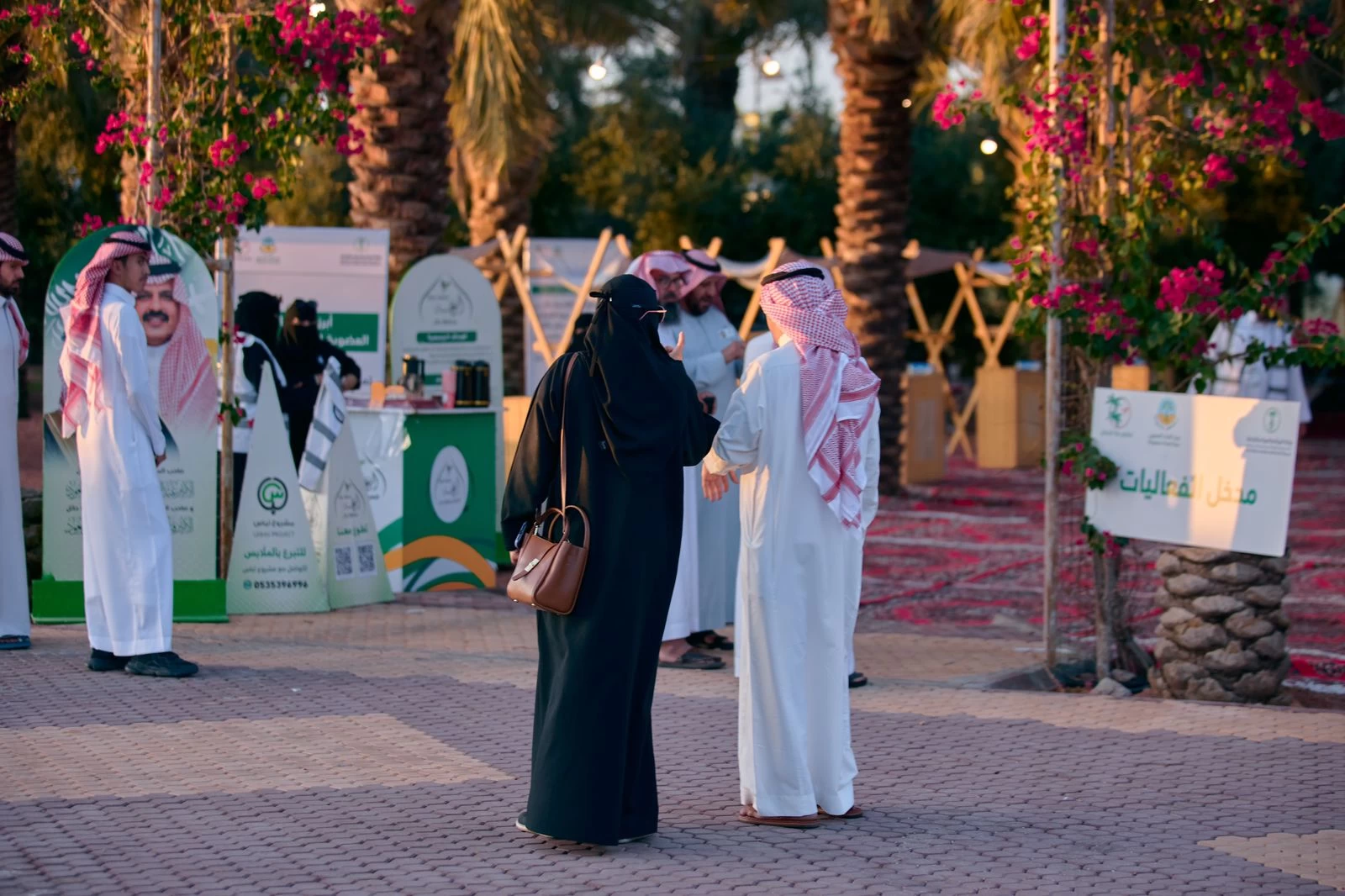 بيئة حائل تطلق فعالية اليوم العالمي للغذاء العضوي .