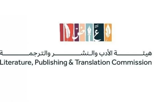معرض جدة للكتاب 2023 .. في ديسمبر المقبل