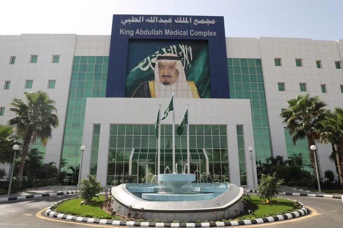 "إنهاء معاناة فتاة بعملية جراحية نوعية في مجمع الملك عبدالله الطبي بجدة"