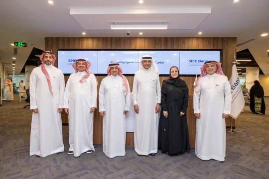 تعيين مجلس إدارة بنك المنشآت الصغيرة والمتوسطة