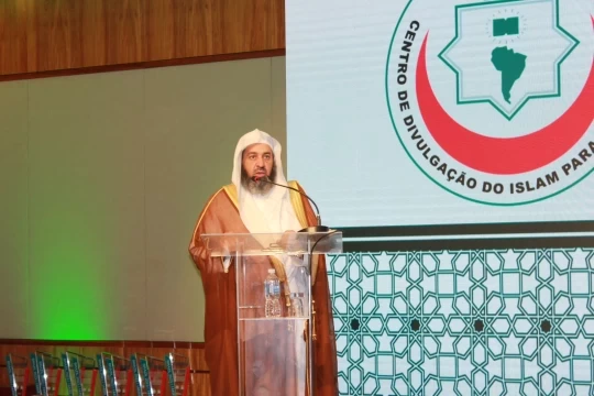 المؤتمر السنوي الـ 36 لمسلمي أمريكا اللاتينية ودول البحر الكاريبي يختتم أعماله ويصدر عدد من التوصيات