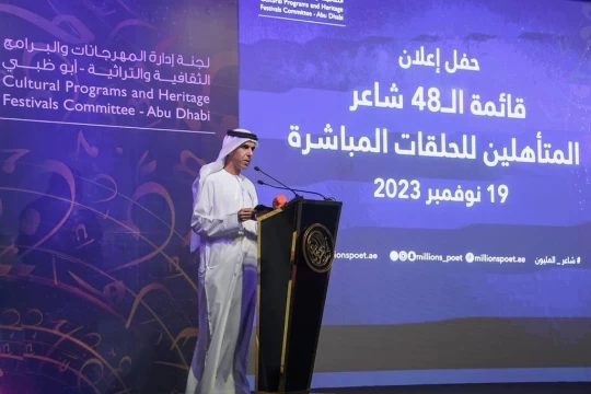 انطلاق الموسم الـ / 11 / من "شاعر المليون" غداً.