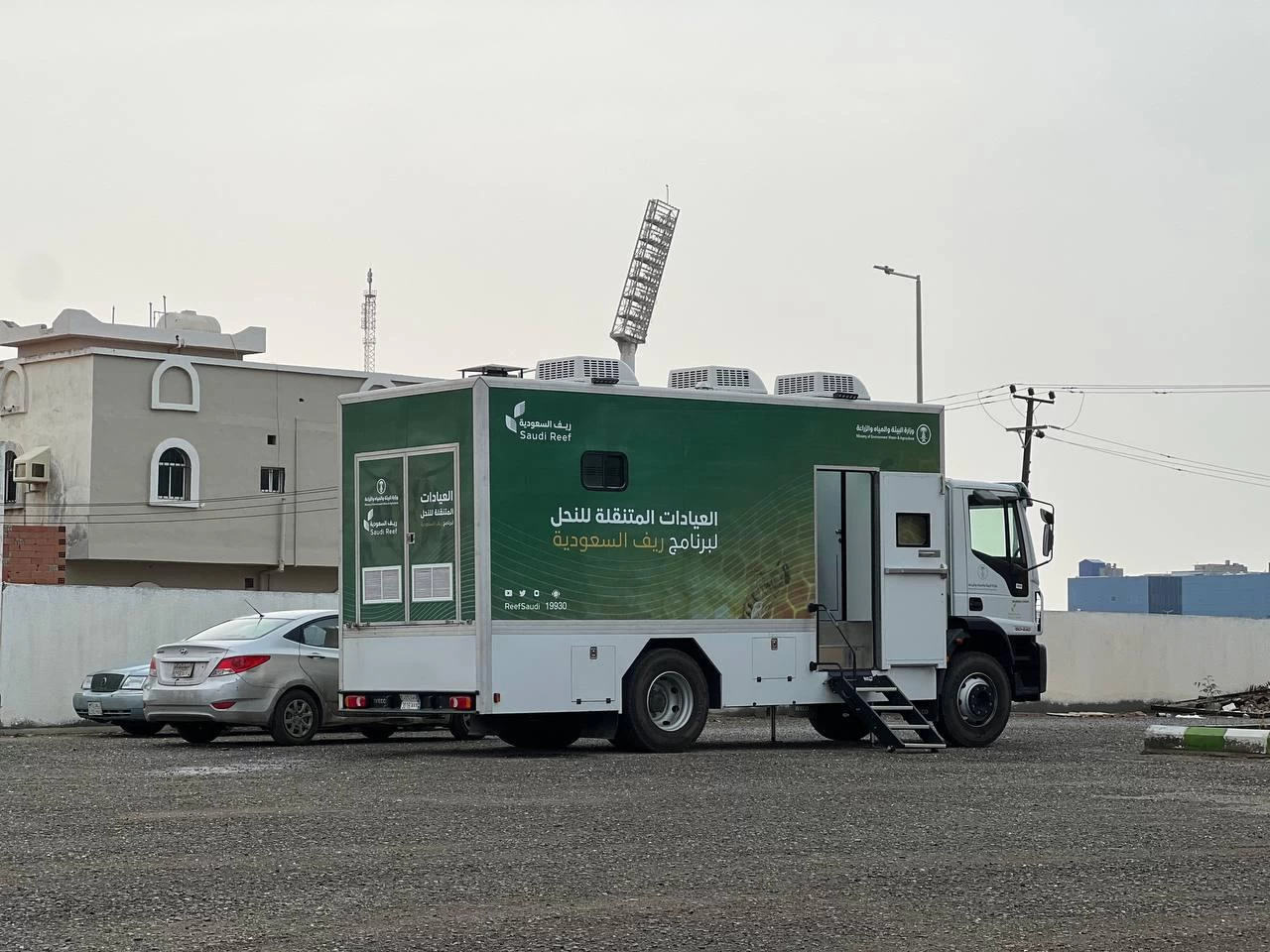 "ريف السعودية" يُطلق "عيادات النحل" بـ (4) مناطق لتقديم خدمات الفحص والتشخيص وإرشاد النحّالين