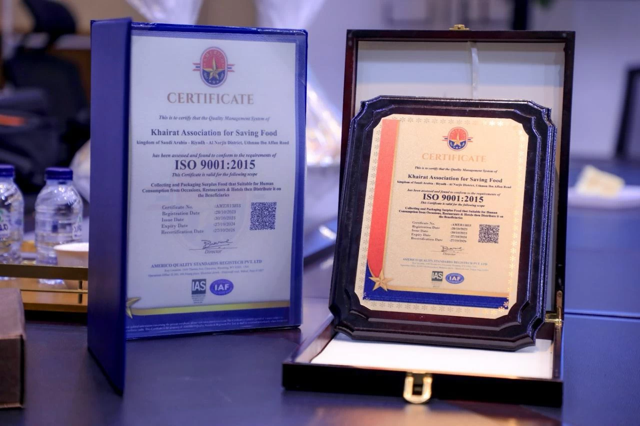 جمعية خيرات لحفظ النعمة تحصل على شهادة الأيزو  