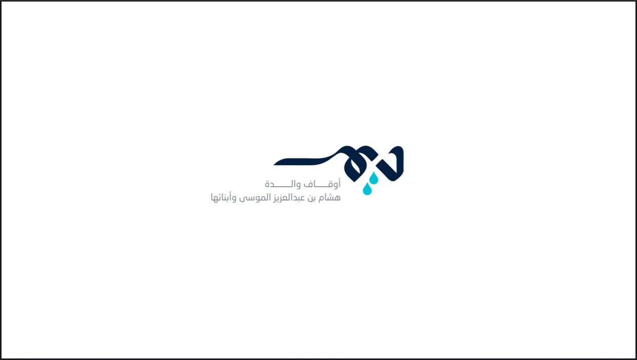 " ديم " تدعم جمعية قلبي بالمؤتمر العلمي الأول