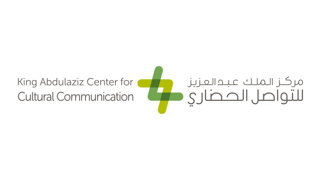 مركز الملك عبدالعزيز للتواصل الحضاري يحصل على جائزة الأمانة العامة لجامعة الدول العربية في قطاع الشؤون الاجتماعية للمؤسسات الصديقة للأسرة