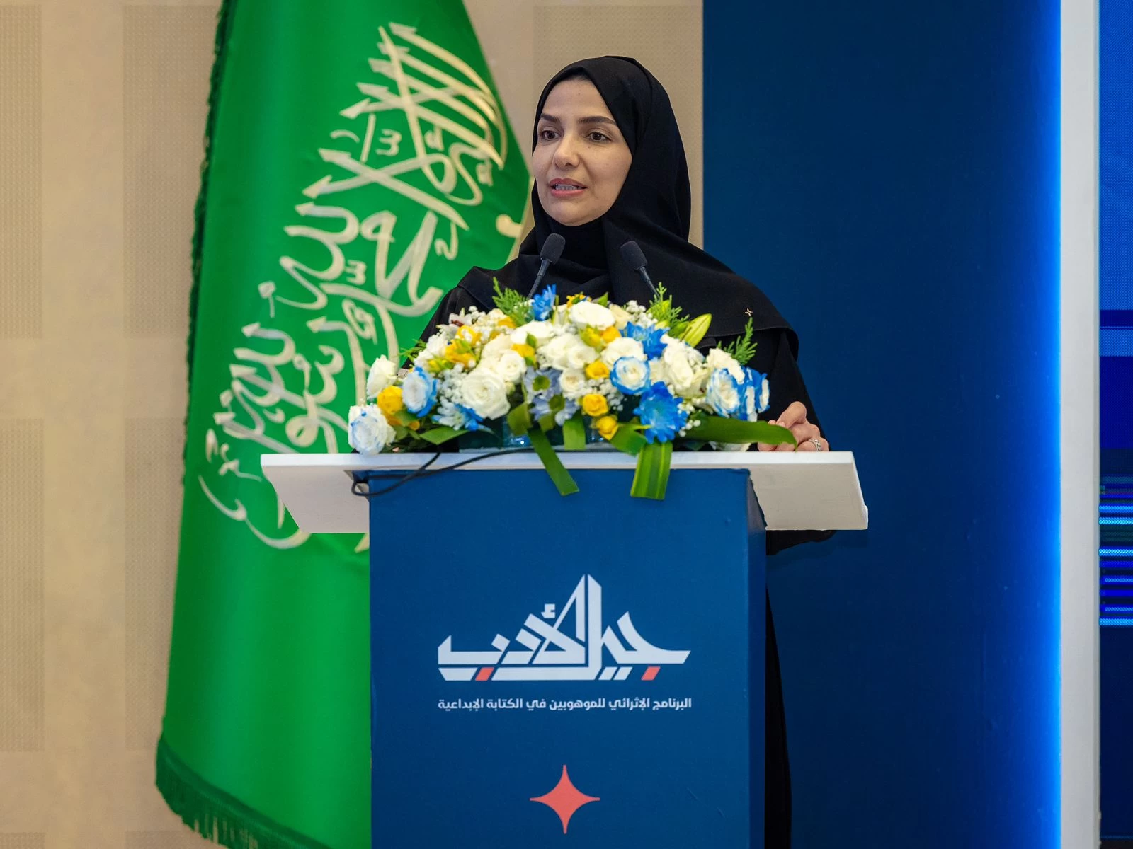 "موهبة" تطلق برنامج "جيل الأدب"