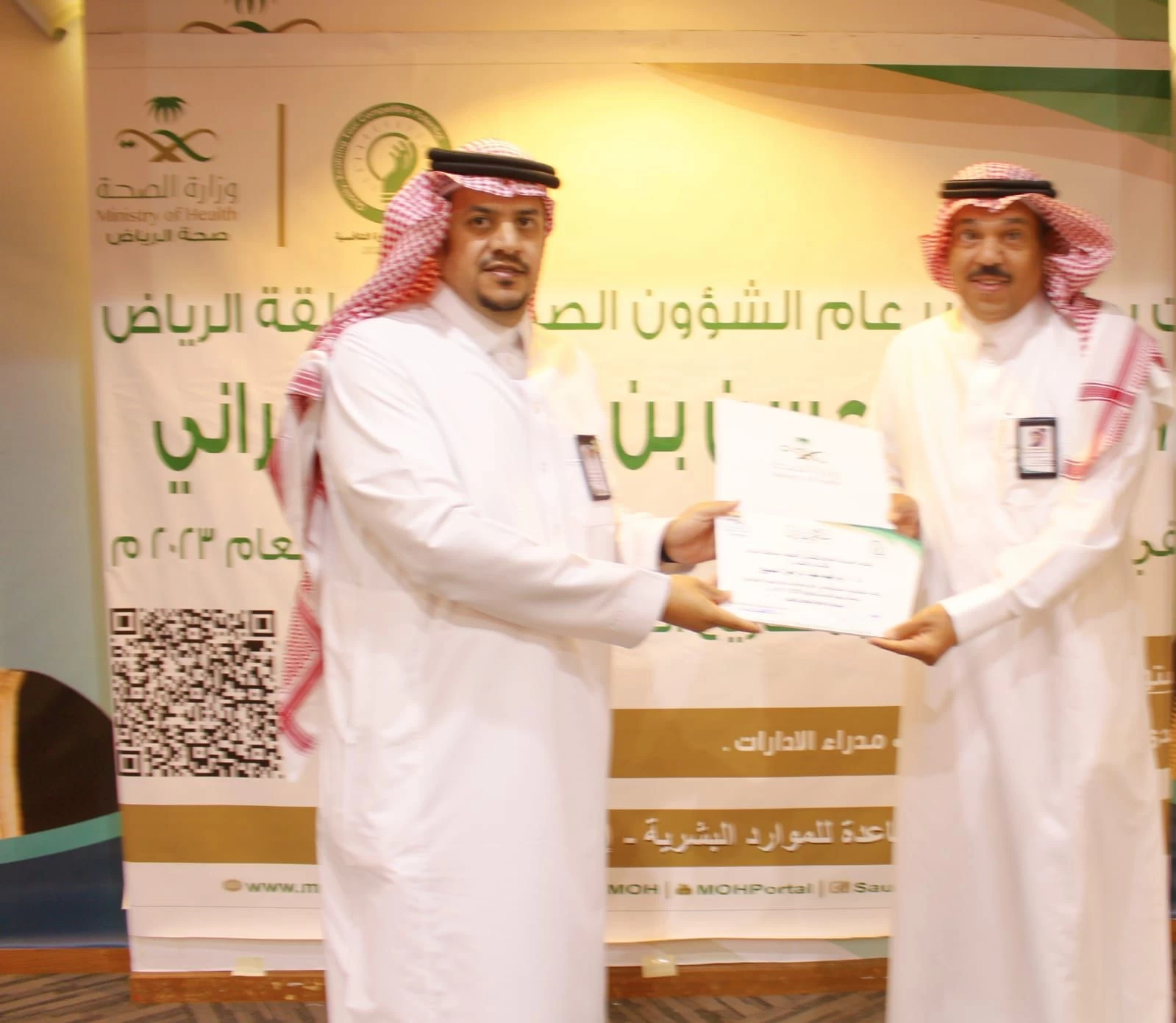 ‏ "صحة الرياض" تحتفي بإدارتها المتميزة في يوم الجودة العالمي