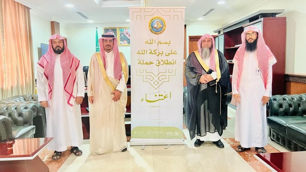 محافظ القويعية ومحافظ عفيف يفعّلان حملة الأمر بالمعروف "اعتناء"