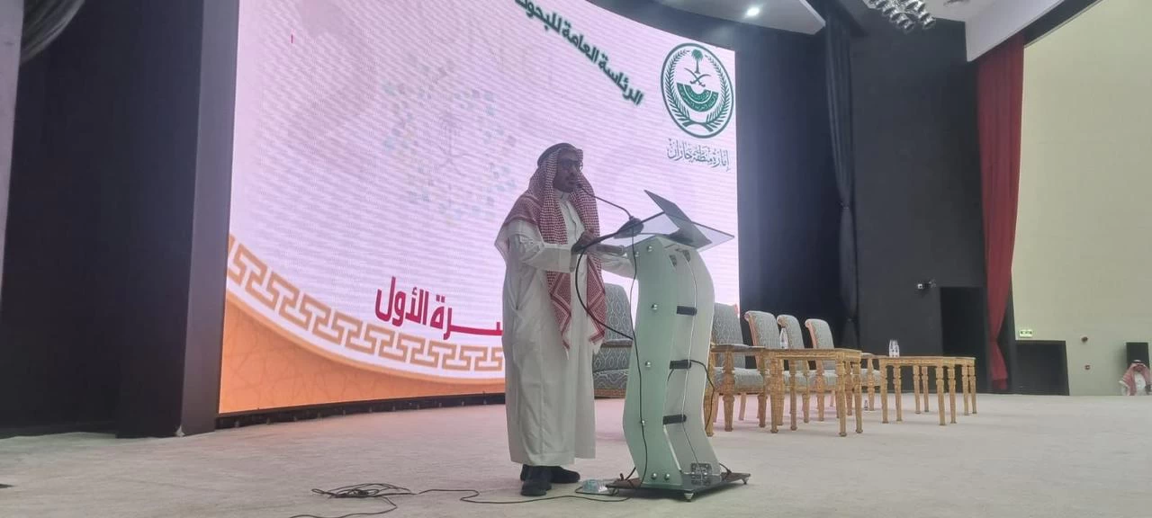 تراحم جازان تشارك في ملتقى الأسرة الأول 