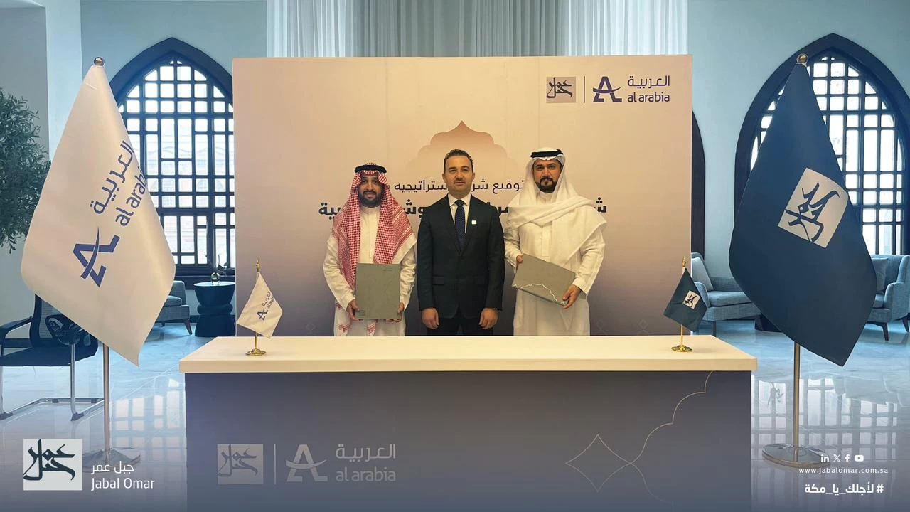 "جبل عمر" و "العربية" توقعان إتفاقية شراكة إستراتيجية