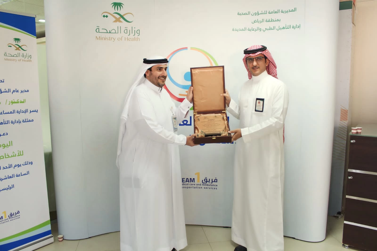 "صحة الرياض" تحتفي باليوم العالمي للأشخاص ذوي للإعاقة 2023