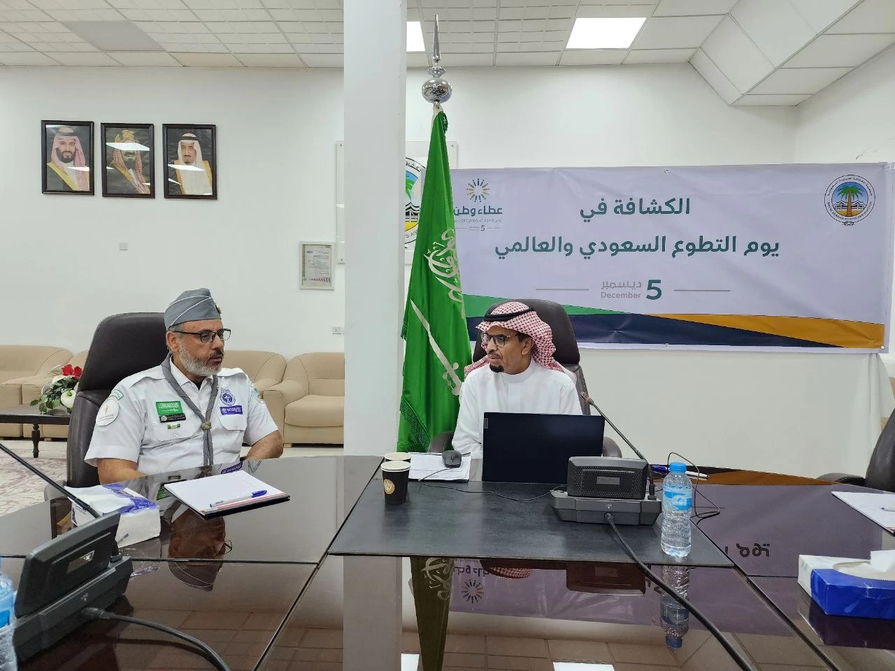 "الكشافة السعودية " تحتفي باليوم السعودي والعالمي للتطوع 