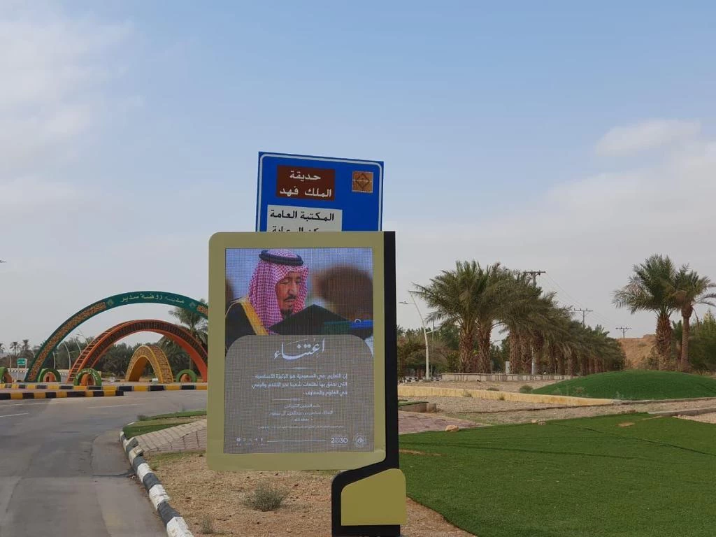 الأمر بالمعروف بالمجمعة تفعّل المصلى المتنقل في المتنزهات استعداداً لموسم الشتاء وتنشر حملة "اعتناء"