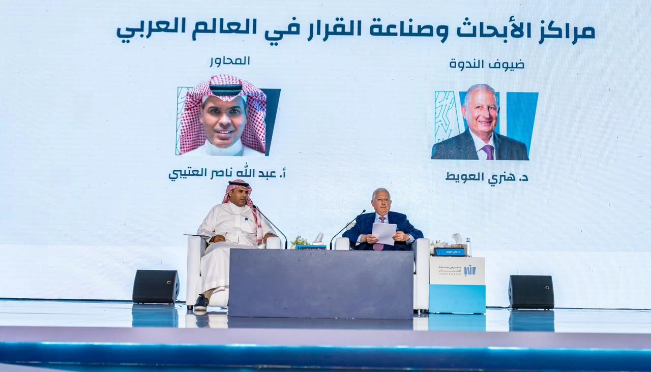 مدير "الفكر العربي" يؤكد دور مراكز الأبحاث في إمداد صنّاع القرار