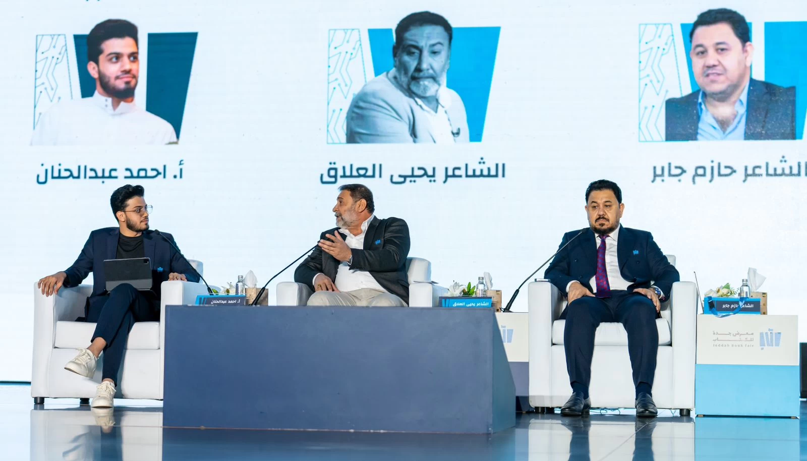 في أمسية وفاء.. "كتاب جدة" يقلّب دفاتر كريم العراقي الإبداعية