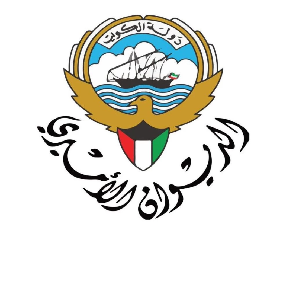 الديوان الأميرى يعلن وفاة أمير الكويت الشيخ نواف الأحمد الجابر الصباح