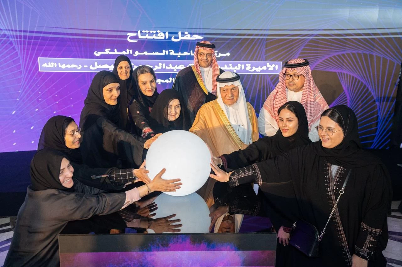 جامعة عفت تحتفل بتدشين مركز الأميرة البندري بنت عبدالرحمن الفيصل – رحمها الله – للشراكة المجمعية