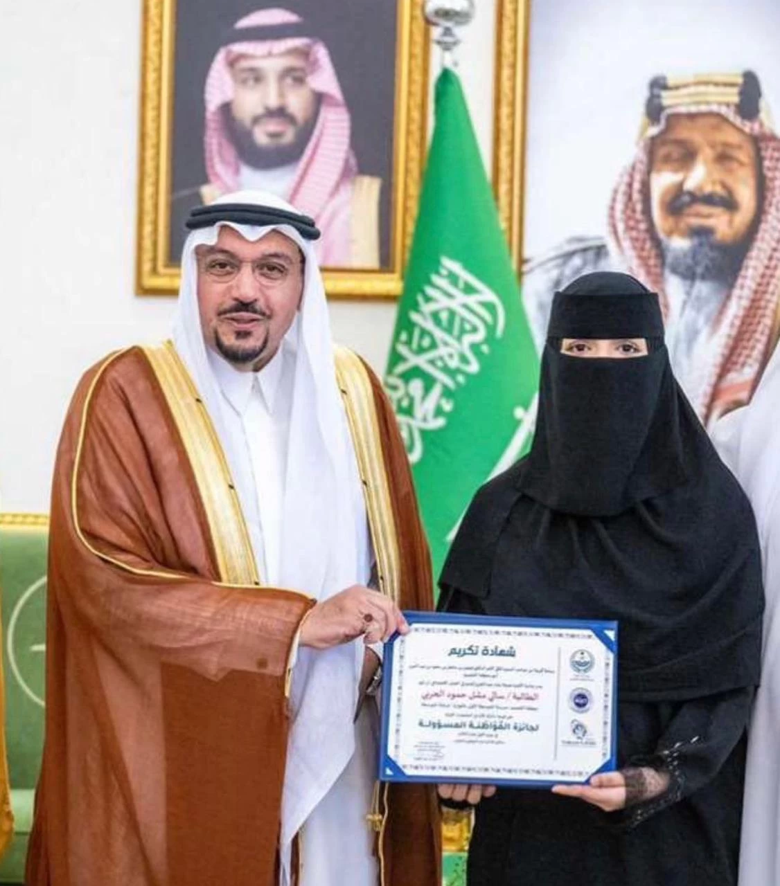 "سالي الحربي " جائزة افضل باحثه في مجال الكيمياء على مستوى المملكة العربية السعودية  