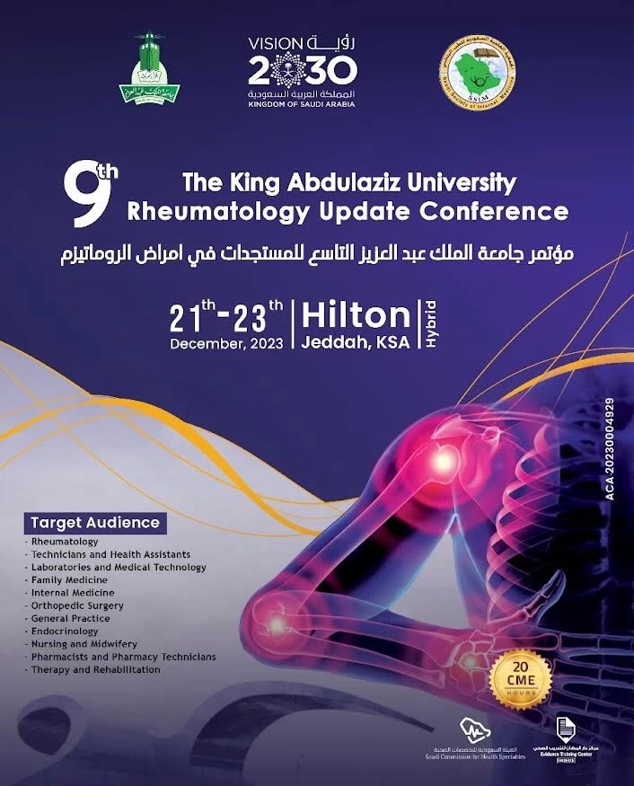 جدة تحتضن مؤتمر طبي المستجدات في علاج أمراض الروماتيزم  