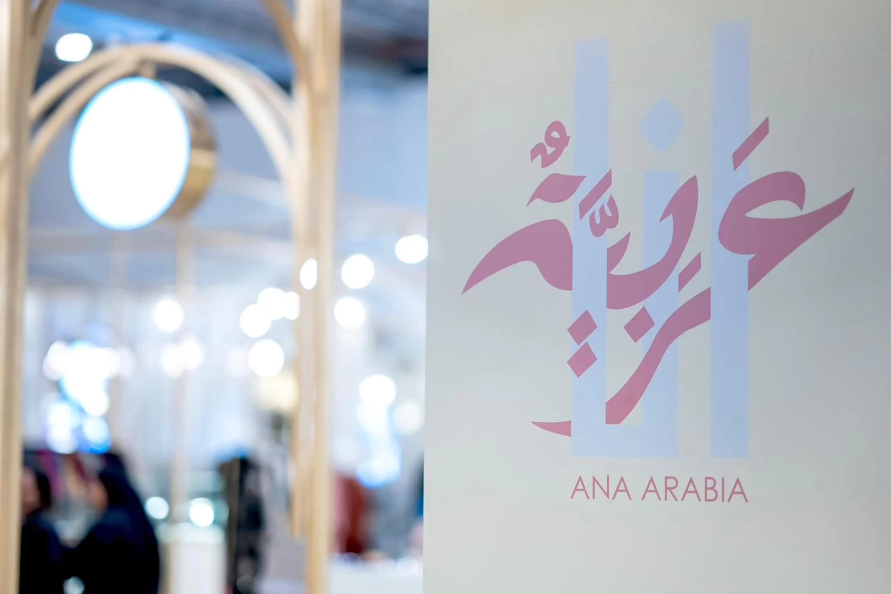 الرياض تستضيف معرض أنا عربية.. بمشاركة 275 مصممة من 18 دولة عربية