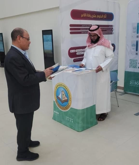 رئيس جامعة المعرفة يفتتح معرض الأمر بالمعروف "ولاء" بالجامعة