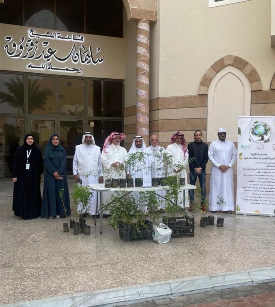 "بر جدة" تبدأ توزيع شتلات السدر والمورينجا بمركز حي النهضة لتعزيز الوعي البيئي  