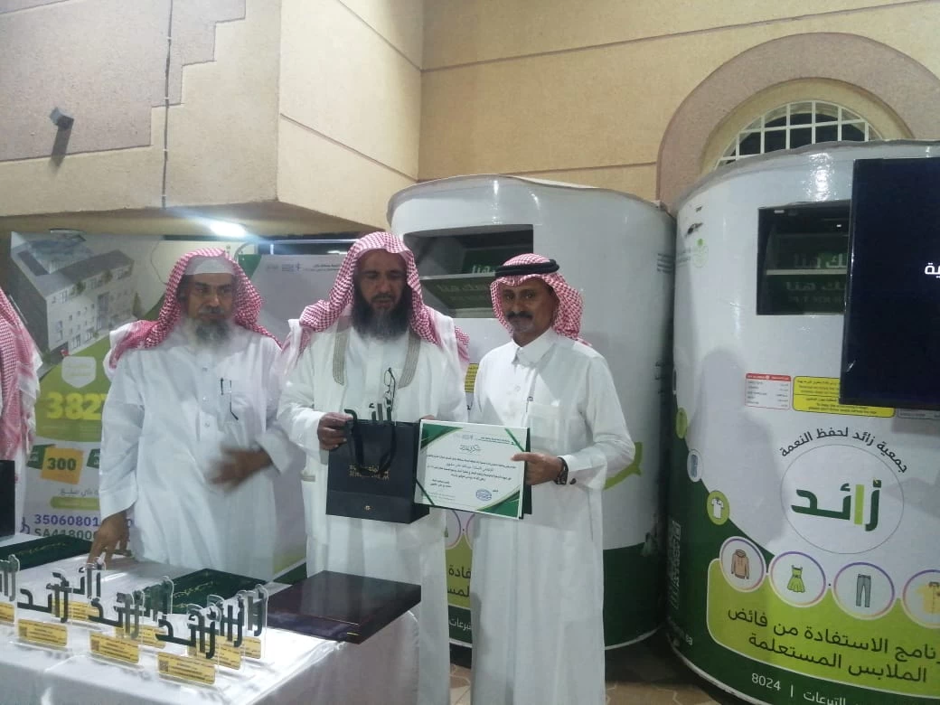 جمعية زائد لحفظ النعمة بجازان تكرم فرسان التطوع من منسوبيها