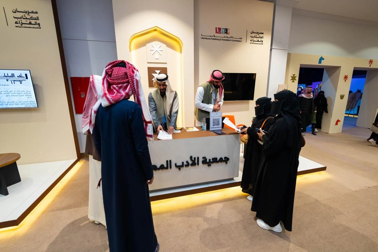 مسابقتان للقصة ومجاراة الشعر في "مهرجان الكُتّاب والقُراء" بمنطقة عسير