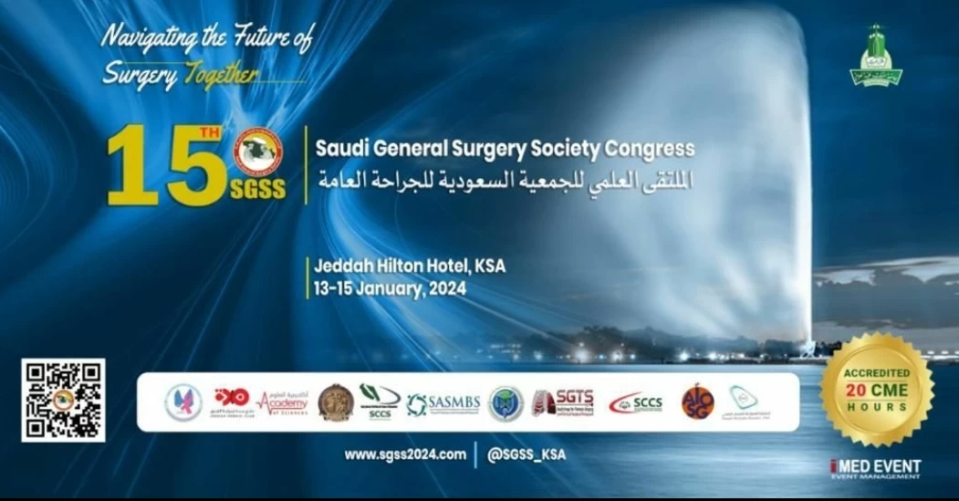 جدة (عروس البحر الأحمر) تحتضن كونجرس الجراحة 2024م