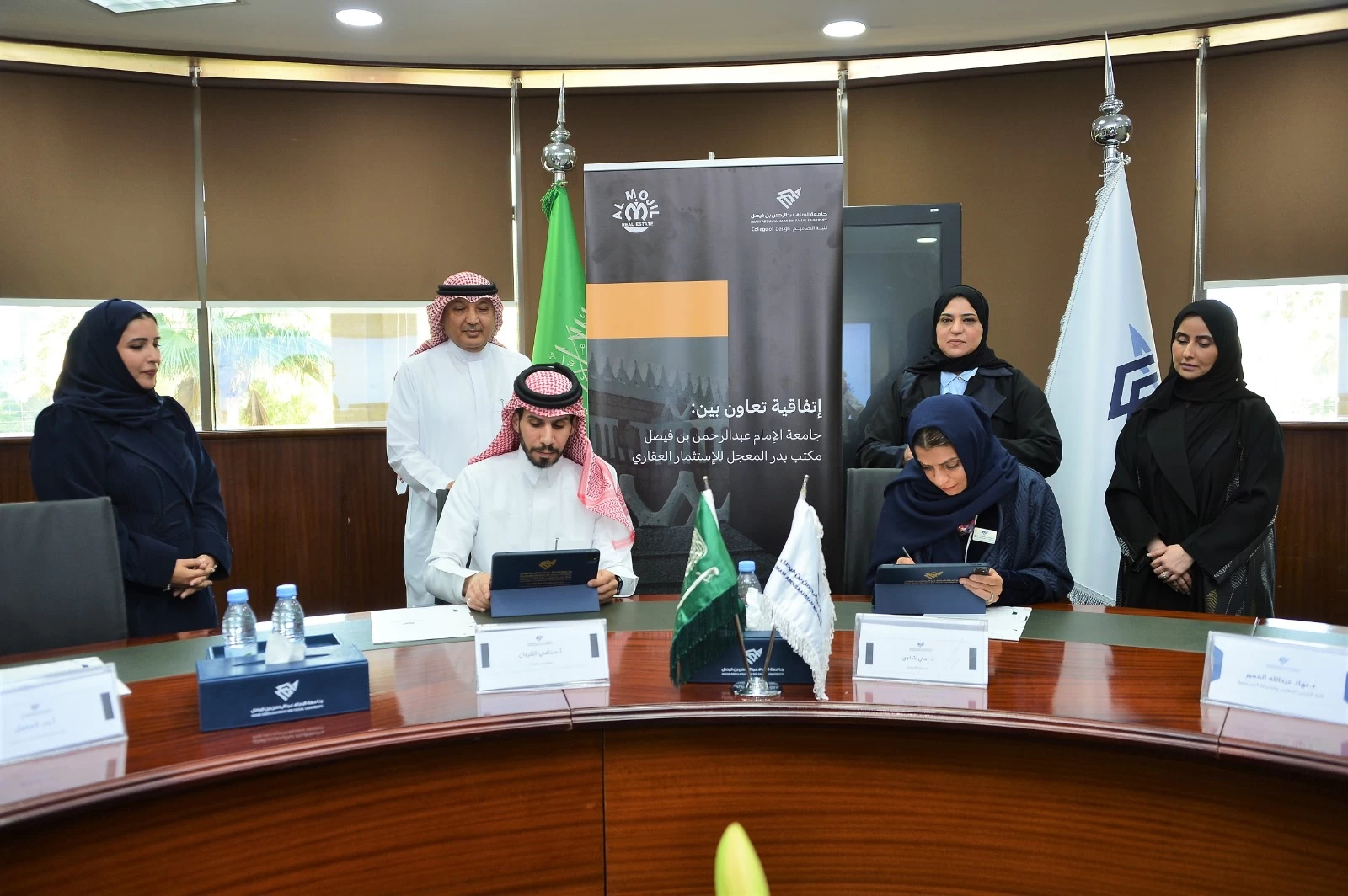 جامعة الإمام عبدالرحمن توقع اتفاقية لتصميم واجهة نجران تحفيزا لطلابها على إطلاق مهاراتهم الإبداعية