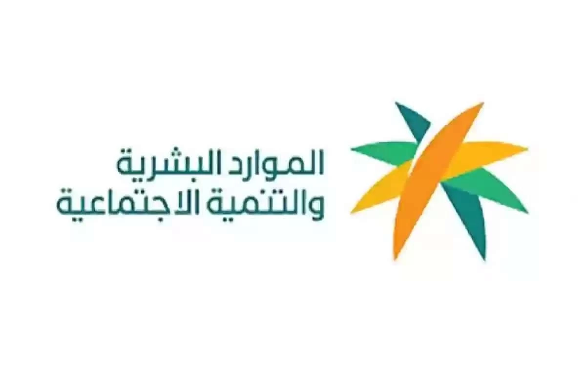 "الموارد البشرية" تطلق مبادرة تحفيزية للشركات المتعاقدة مع شركات الحراسات الأمنية