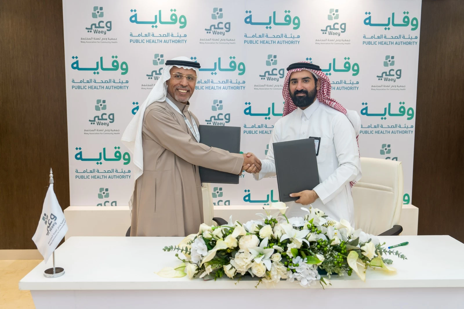 هيئة الصحة العامة (وقايـة) توقع اتفاقية تعاون مع جمعية وعــي لصحة المجتمع