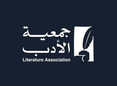 انطلاق فعاليات الملتقى الشعري الثالث بفرسان 