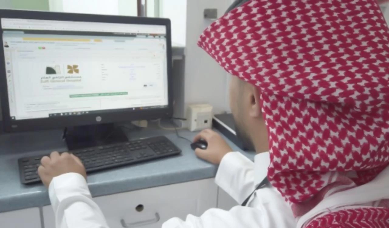 تطوير النظام الصحي في مستشفى الزلفي