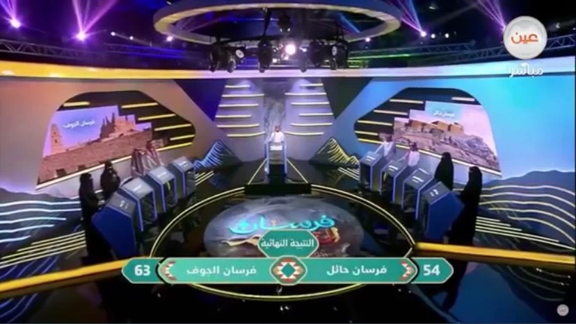 فرسان تعليم الجوف يتغلبون على حائل في "فرسان التعليم"