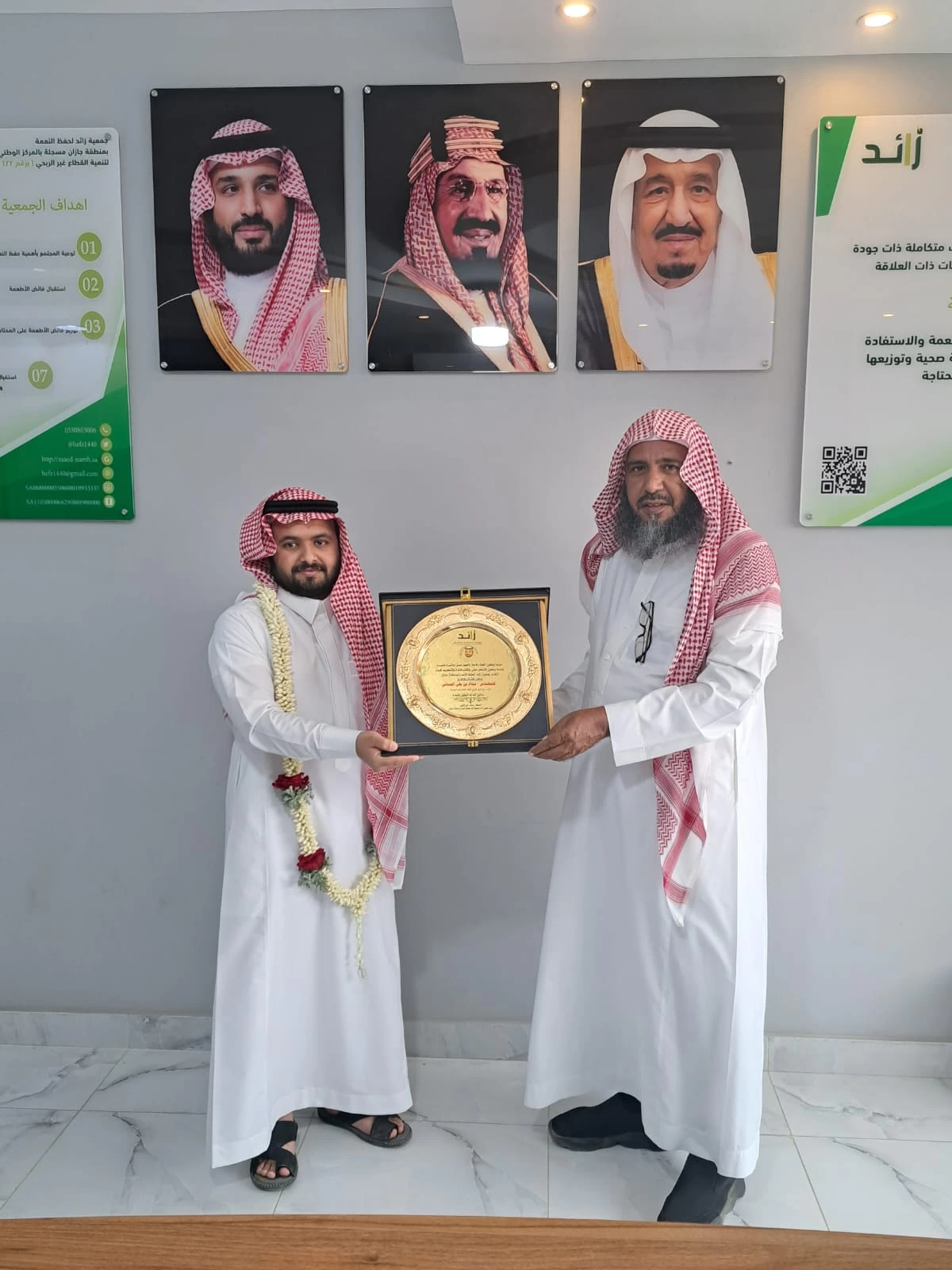 جمعية زائد لحفظ النعمة بجازان تكرم مؤسس اول فريق تطوعي لحفظ النعمة باحدالمساركة