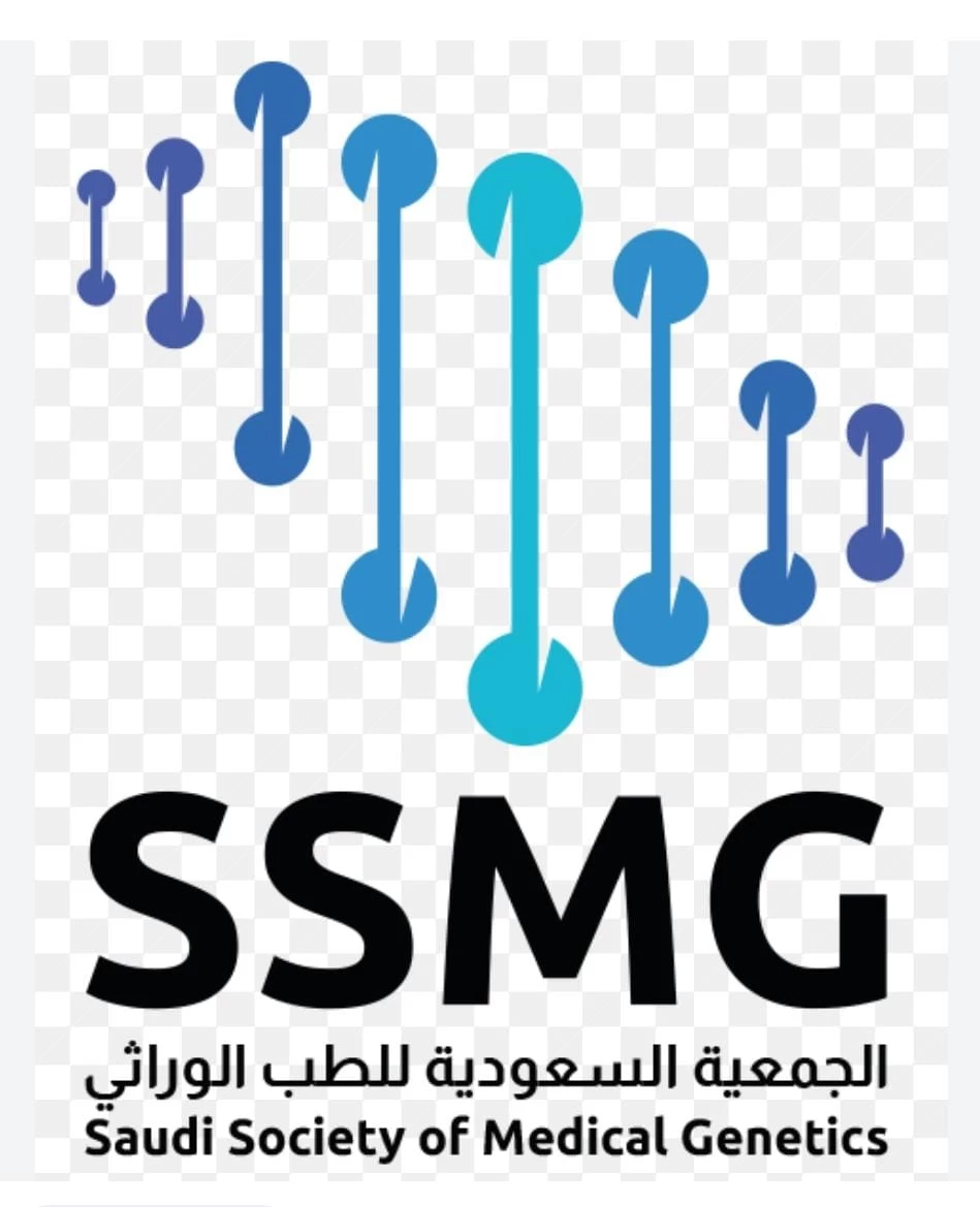 جمعية الطب الوراثي بالجنوبية تُقِيم مؤتمرالطب الوراثي الأول 