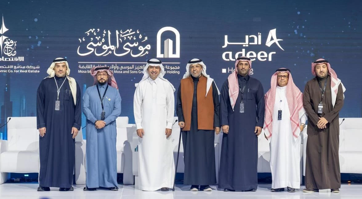 وزير الشؤون البلدية والقروية والإسكان يدشن أعمال منتدى مستقبل العقار 2024