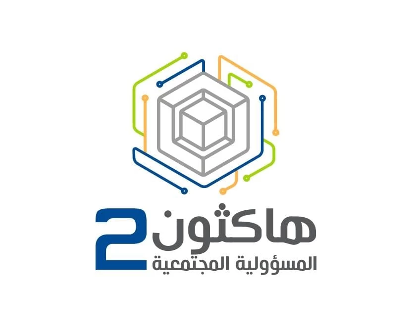 غدا الخميس هاكثون المسؤولية االمجتمعية يختتم فعالياته ويعلن الفائزين برعاية وزارة الاتصالات وتقنية المعلومات 