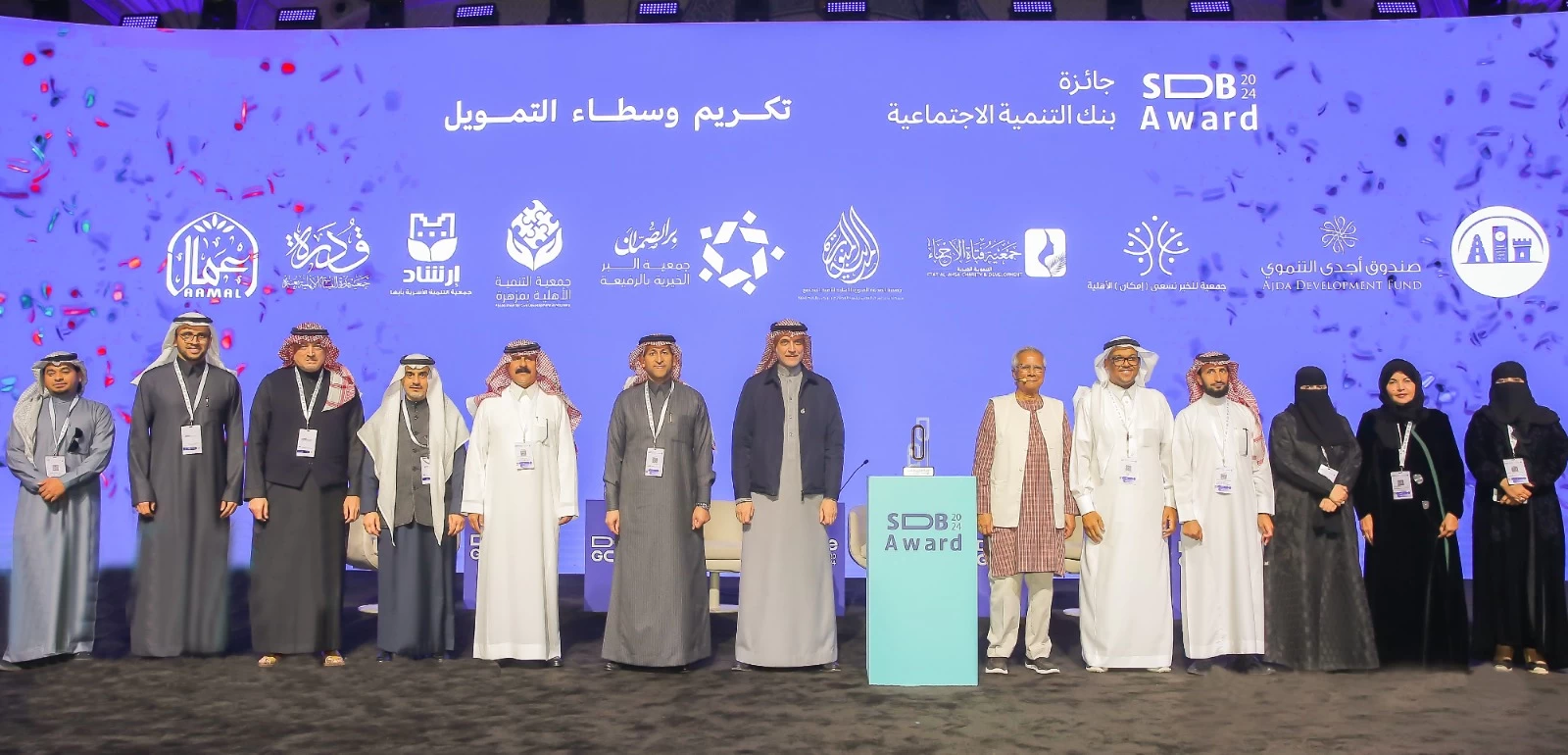 البر بالشرقية تفوز بجائزة أفضل وسيط تمويل بالمملكة