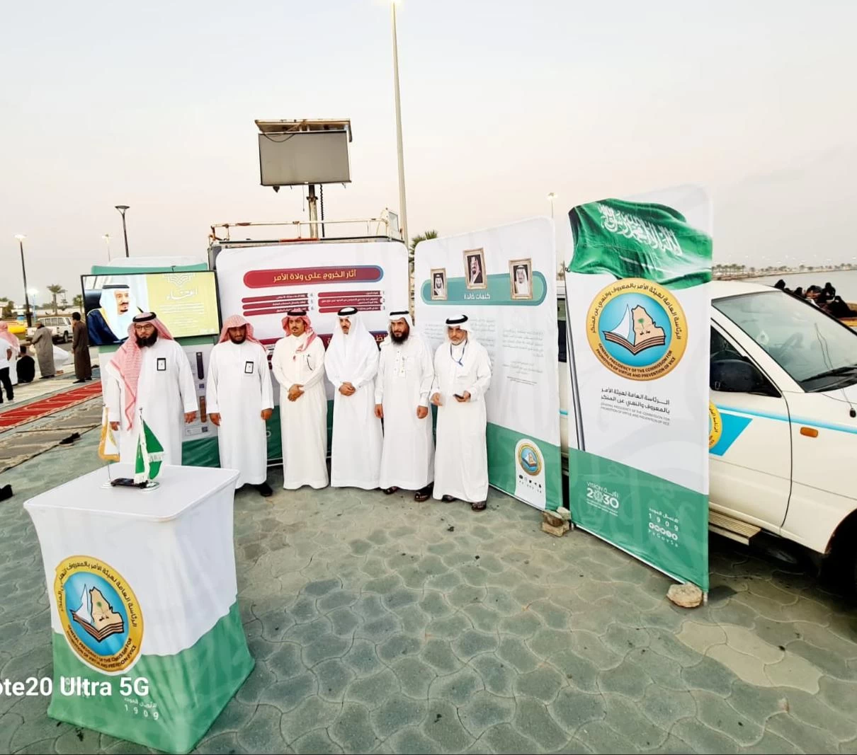 الأمر بالمعروف بمركز الحريضة بمنطقة عسير يشارك بمعرض "ولاء" بالمعهد الصناعي وبالواجهة البحرية