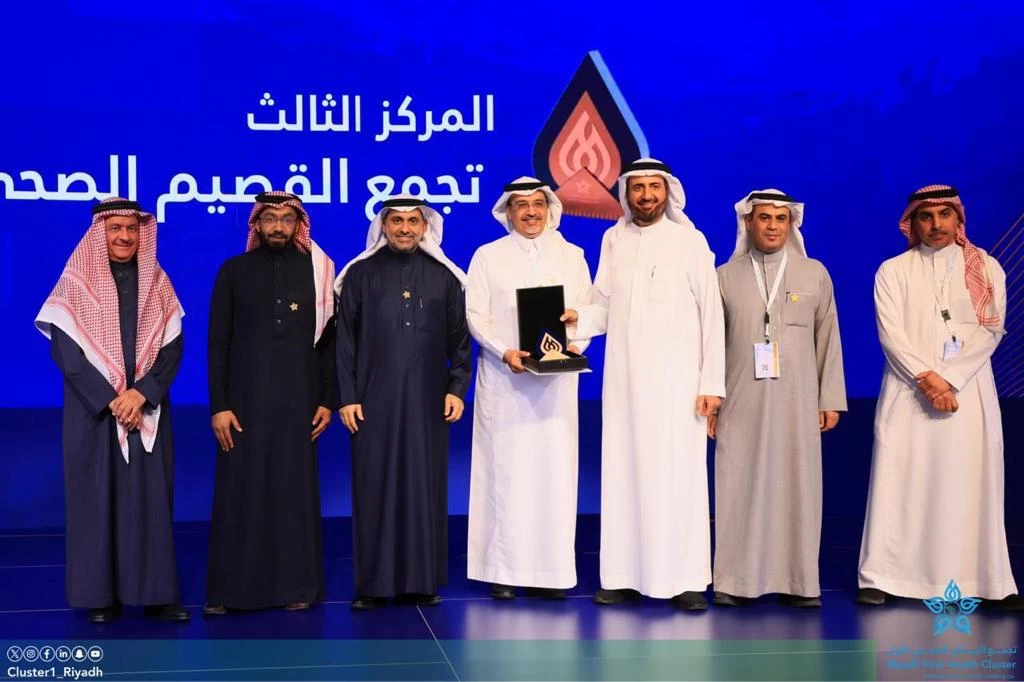 ‏ "التجمع الأول" يتصدر تجمعات العاصمة الصحية في جوائز نموذج الرعاية