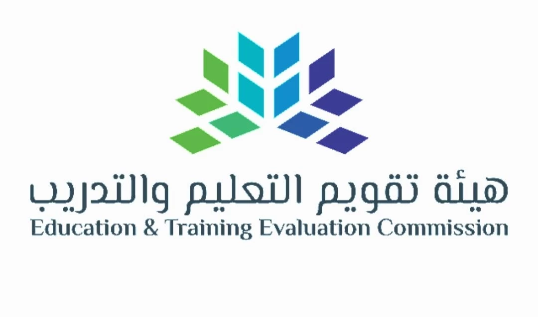 مواعيد التسجيل في اختبار التحصيل الورقي " للطلاب والطالبات "