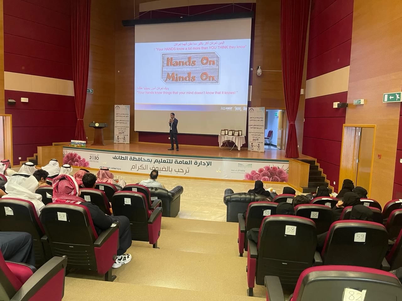 تعليم الطائف ينفذ الدورة التدريبية للأولمبياد الوطني للروبوت للطلبة 