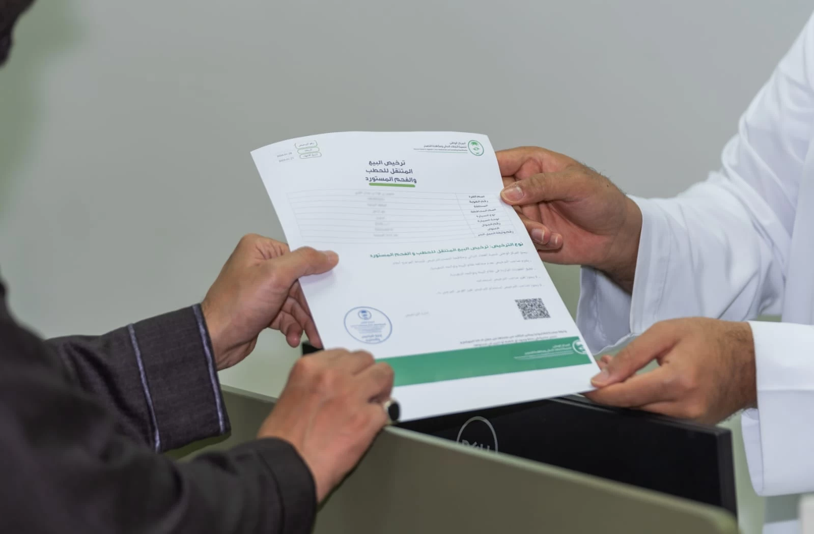 التنمية" لتمويل مهن وفرص استثمارية بيئية