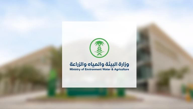 انطلاق النسخة الثالثة لمنتدى المياه السعودي نهاية أبريل المقبل 